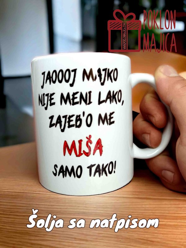 Solje sa natpisom stampom/Solja sa slikom/Compress_20240611_114342_2193.jpg